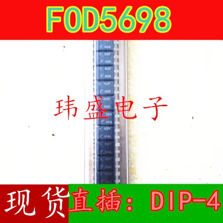 

5698 FOD5698 DIP-4 PC817 817