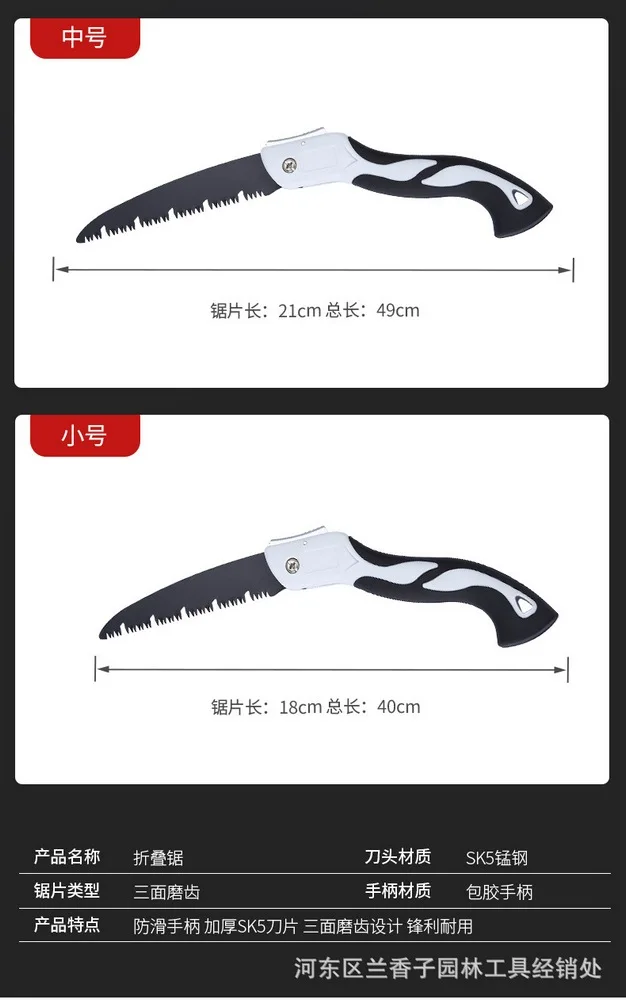 Деревообрабатывающие режущие инструменты ручная Складная пила острая стальная U