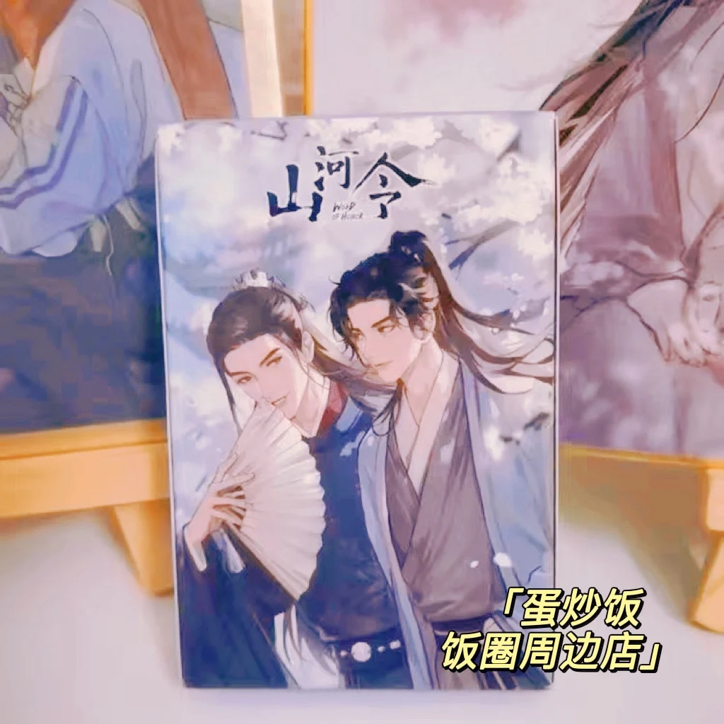 

Аниме Косплей покерные карты Shan He Ling WORD OF HONOR Zhou Zishu Wen Kexing коллекция персонажей комиксов игральные карты игрушка подарок