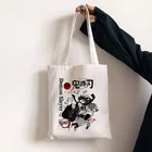 Сумки для покупок, сумка для покупок с изображением рассекающего демонов аниме Rengoku Kyoujurou Kimetsu No Yaiba Harajuku, Холщовая Сумка-тоут, сумки через плечо