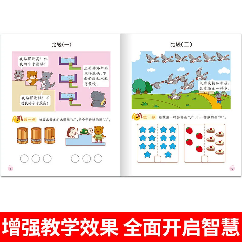 Новинка тетрадь для раннего обучения китайским пиньинь 12 книг детей от 3 до 6 лет |