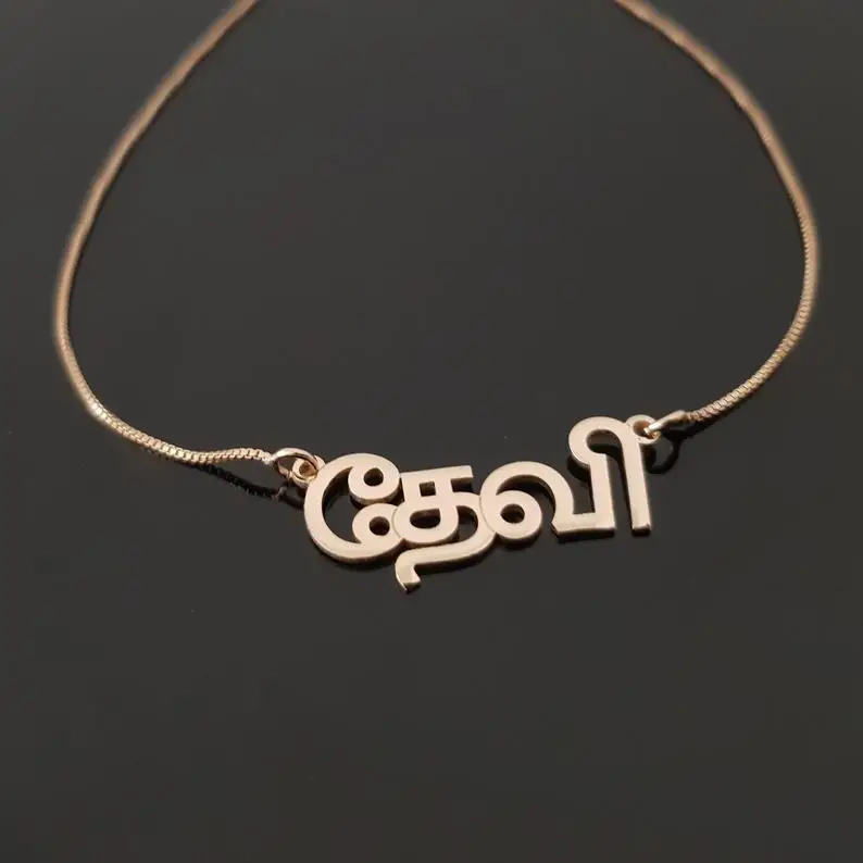 

Ожерелье с именем тамильского персонажа для женщин, модные ювелирные изделия с именной табличкой на заказ, ожерелья с буквами любого языка, ...