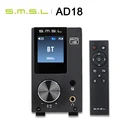 Цифровой усилитель мощности S.M.S.L SMSL AD18 Bluetooth 4,2 USB DSP HIFI, усилитель для наушников TAS5508C TAS5342A Bluetooth DAC
