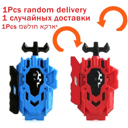 1pcs launcher Beyblade burst стартер B-145 B-148 B-149 B-150 Легенда Spriggan beyblade пусковая статер набор для сражений - Цвет: 1pcs launcher