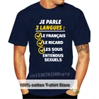 Новые мужские футболки, я синхронизирован на 3 языках, французские женские и мужские футболки