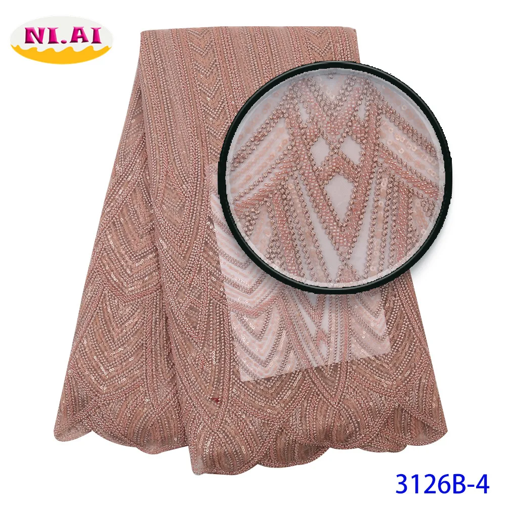 Рождественская африканская кружевная ткань 2019 высокое качество с бисером лук