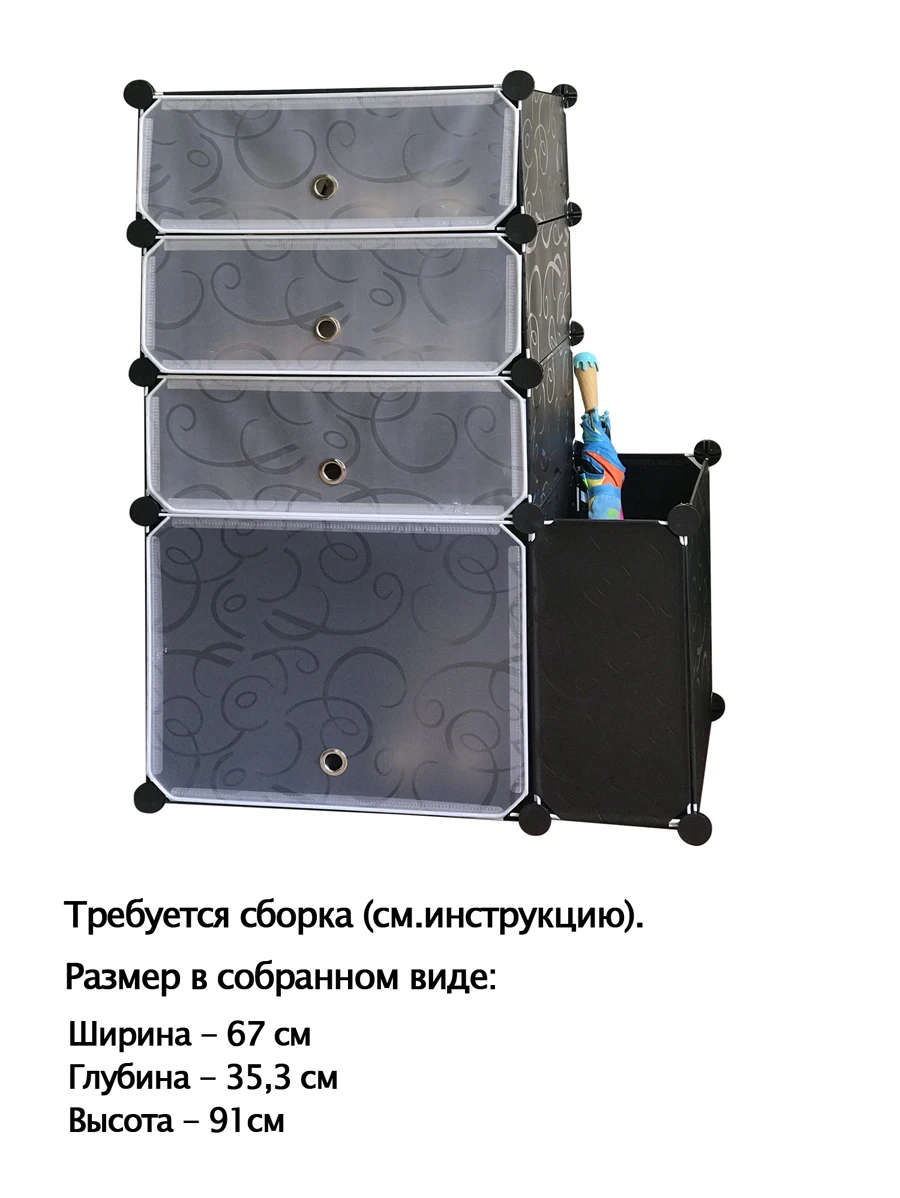 Sokoltec Полка для обуви Вешалка Книжная полка Многослойный Пластиковый Шкаф