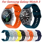 Силиконовый ремешок для часов Samsung Galaxy Watch 3, 45, 41 мм, сменный спортивный смарт-браслет для Samsung Galaxy Watch 3