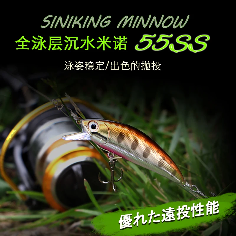 1 шт. Minnow приманки для ловли рыбы 9g 63 мм 5g 50 оседающая на дно приманка плавающая