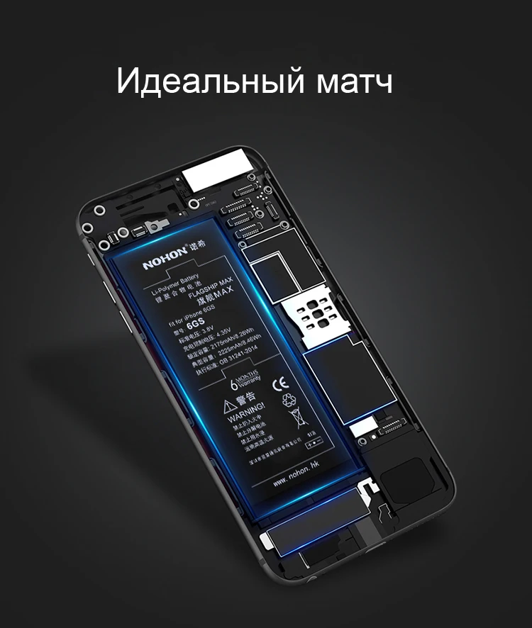 NOHON Батарея для Apple iPhone 6S 6 5S 7 8 iPhone6S 1700mAh~ 2265mAh высокой Ёмкость Bateria+ инструменты для iPhone 6S 6 5S 7 8 батареи