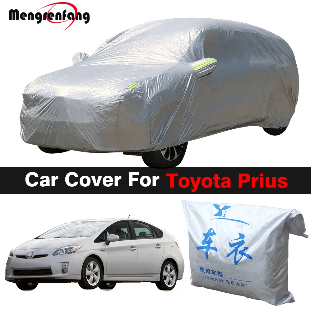 Автомобильный чехол автомобильный уличный анти-УФ-солнцезащитный козырек от