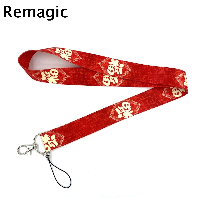 

Lucky Fu Chinese Word Character Keychain Lanyards Id Badge Holder ID Card Pass Gym Mobile Phone Badge Holder Key Strap webbings