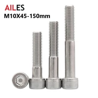 m10 half tooth hexagon hex socket cap head screws m8x45 130 140 150mm partially thread allen bolts 304 stainless steel din912
