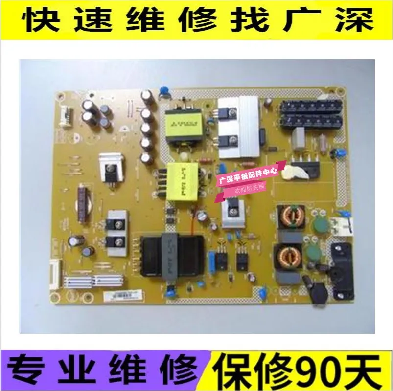 

Professional maintenance 48E5CHR power board 715G6439-P01-000-002M