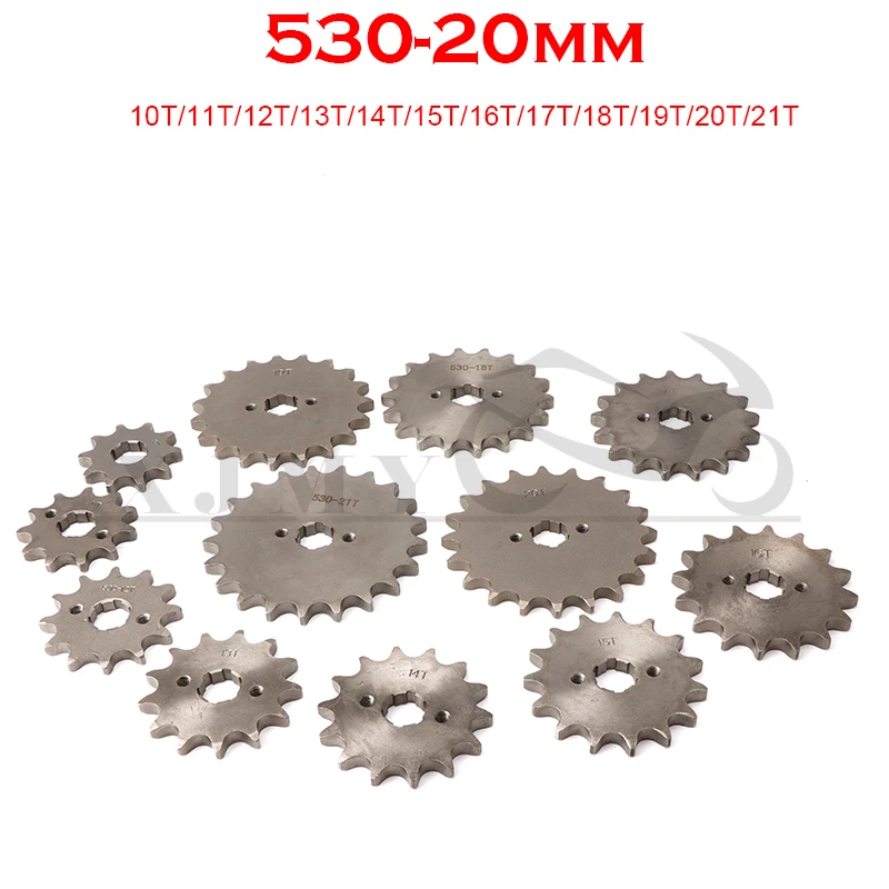 

530-20mm front engine sprocket is suitable for 200 250cc off-road vehicle ATV quad bike