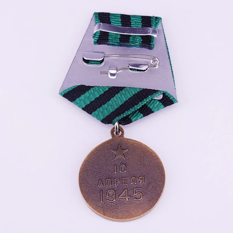 Советский заказ Pin CCCP медаль за захват Konigsberg | Украшения и аксессуары