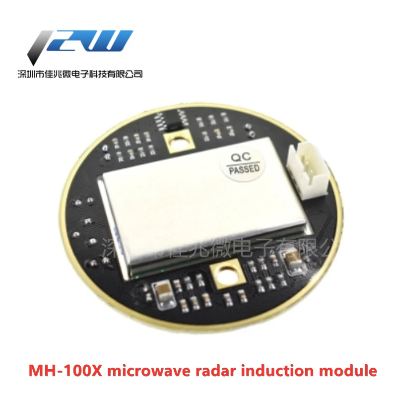 Индукционный модуль для микроволновых радаров HB100 беспроводной допплеровский