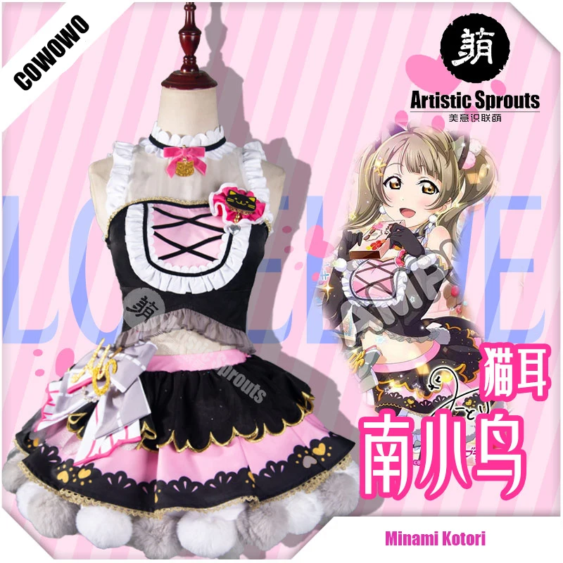 

Аниме! Lovelive Minami Kotori кошка двойной хвост аркадная карта sj красивая форма косплей костюм на Хэллоуин Бесплатная доставка