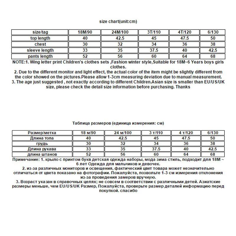 Комплект детской одежды для малышей флисовый спортивный костюм мальчиков Зимний