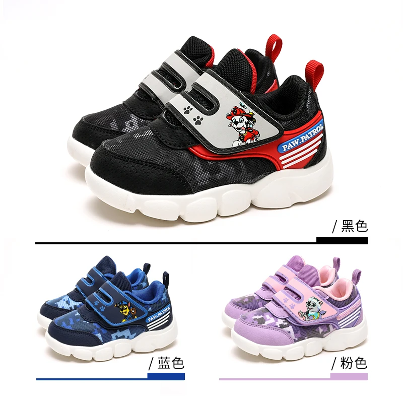 PAW PATROL/детская повседневная обувь детская спортивная весенние Нескользящие