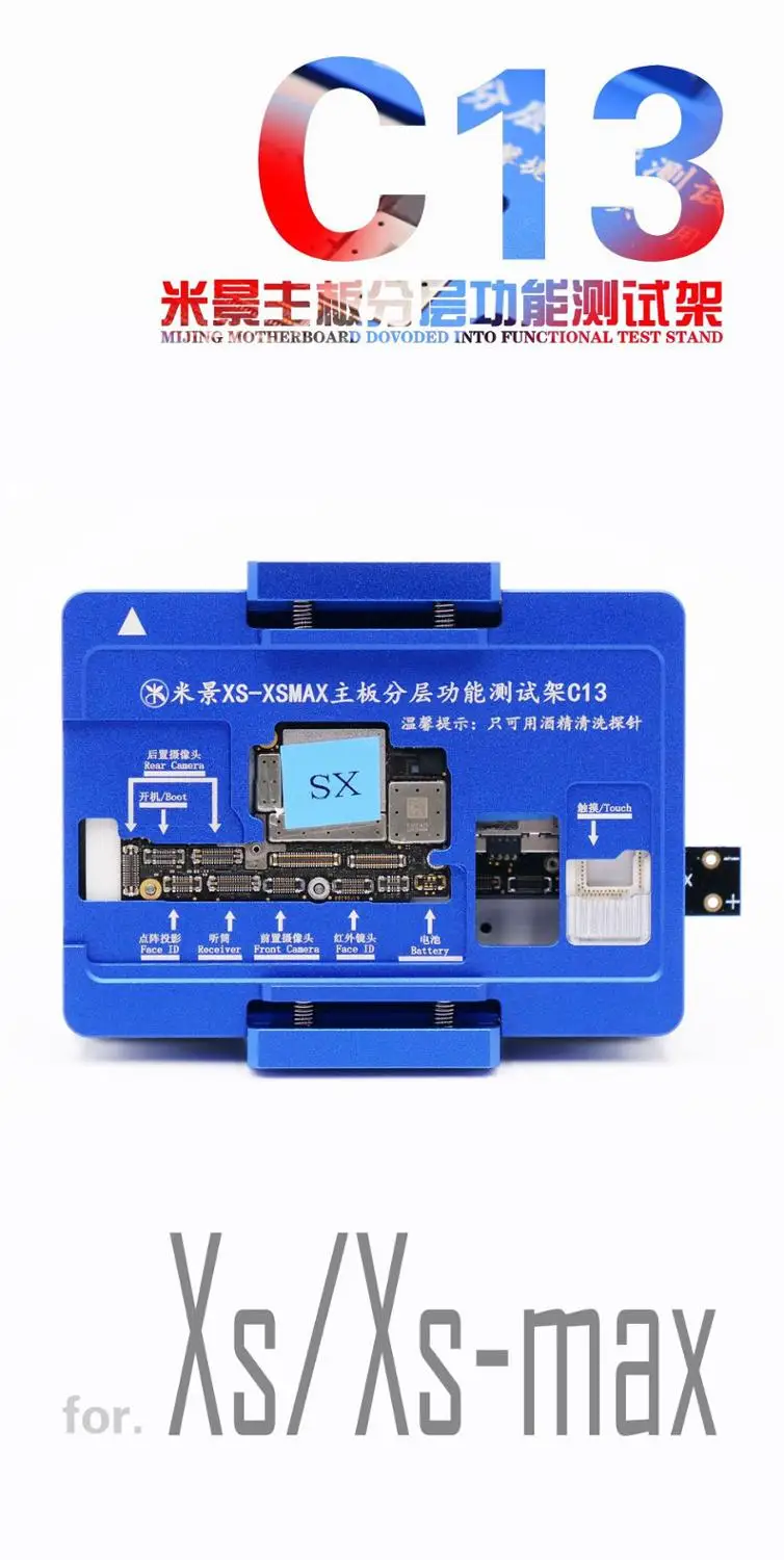 MiJing C13 для iPhone X Xs/Xs Max тестирование функций платы без измерения сварочный верхний