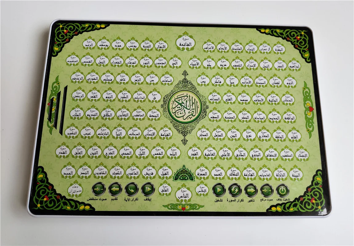 Обучающий планшет для чтения Zhenwei арабский Коран обучающая игрушка детей с