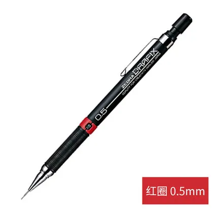 0.5mm Зебра DRAFIX Механическая Ручка DM3/5/7/9-300 Профессиональный рисунок автоматического карандаша простой и практичный легкий материал - Цвет: 0.5mm