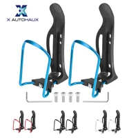 x autohaux 2pcs adjustable bicycle motorcycle drink holder cup bottle cages carrier rack aluminum alloy for mountain road bike