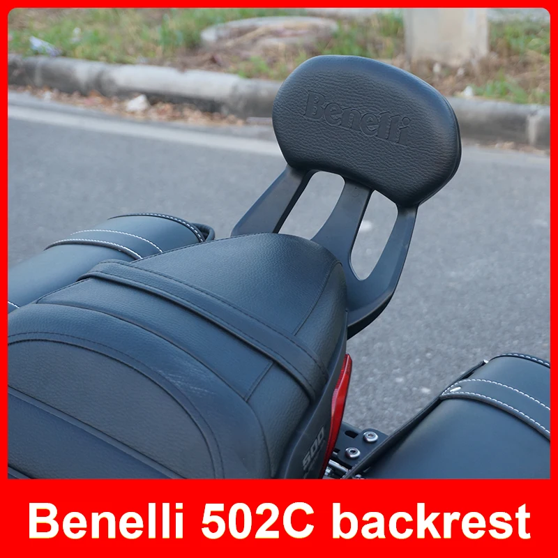 

Подходит для мотоцикла Benelli 502C задняя спинка пассажира для Benelli 502C матовая поверхность с неразрушающей установкой