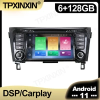 128gb android 11 0 for nissan x trail qashqai 2013 2017 car radio multimedia autoradio dvd player navigation stereo gps 2 din