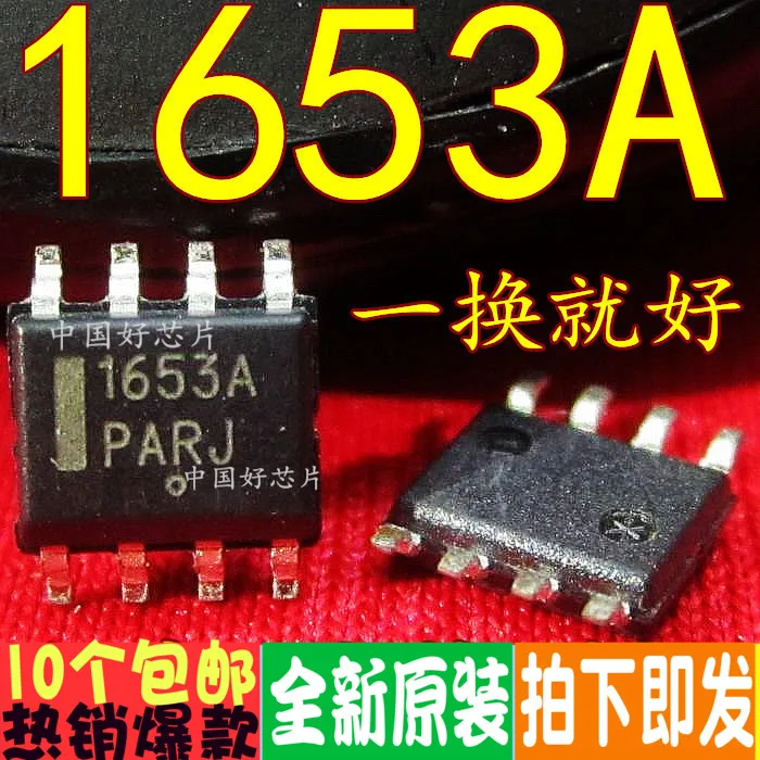 100% новый и оригинальный NCP1653A 1653A SOP-8 | Электроника