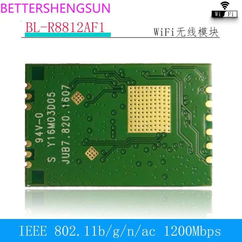 BL-R8812AF1 (RTL8812AU) 2 4G/5G USB-интерфейс высокой мощности [Wi-Fi модуль] |