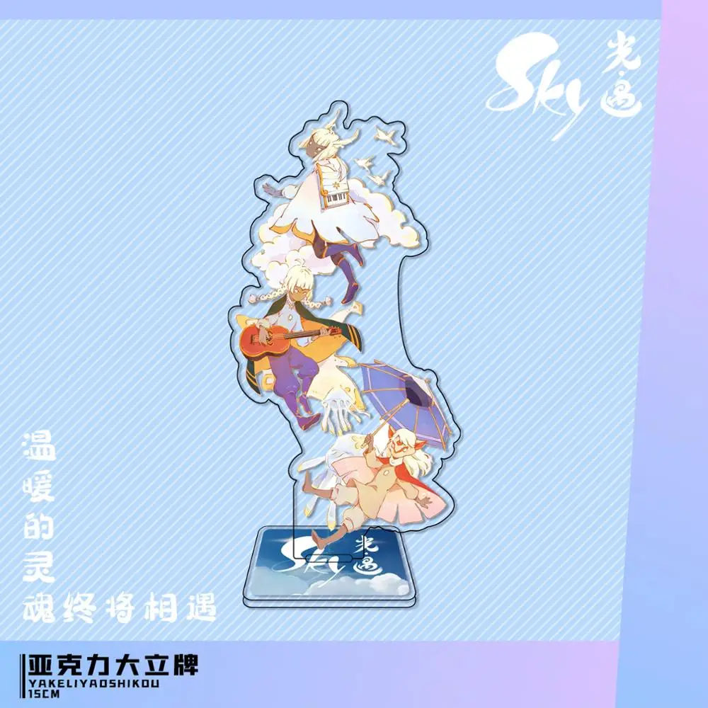 

Fashion 15cm Sky Children Of Light Keychain Acrylic Man Key Chains Game Women Key Holder Couples Figure Stand Model Plate Decor