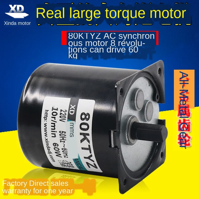 Синхронный двигатель переменного тока с постоянным магнитом 60 Вт миниатюрный