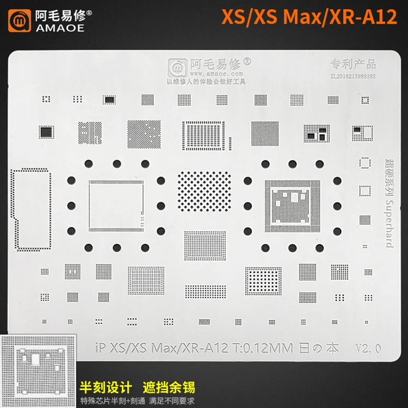 

Amaoe BGA Reballing Stencil WIFI Power CPU RAM IC Chip For iPhone X XS XR 8 7 6 6S 13 Pro Max Mini 12 11 A10 A11 A12 A14 A13 A15