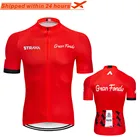 Трикотажная футболка STRAVA с коротким рукавом для горного велосипеда, 2021
