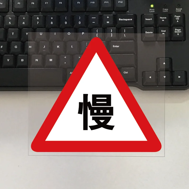 Треугольные наклейки с напоминанием о медленном путешествии, водонепроницаемые светоотражающие автомобильные наклейки 17 см x 15 см