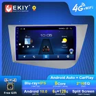 EKIY Android Автомагнитола для Seat Leon 2 2005 - 2012 GPS-навигация 1280*720 DSP Carplay мультимедийный видеоплеер Авто Стерео DVD