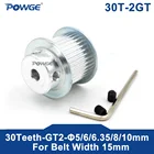 POWGE 36 зубы 2GT зубчатый шкив Диаметр 56. 35810 мм для зубчатый ремень Ширина 15 мм GT2 синхронного ремня небольшой зазор 2GT 36 зубьев 36Т