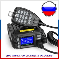 Classic QYT KT-8900D Mini Mobile Radio Dual Band 136-174MHz 400-480MHz 25W Walkie Talkie KT8900 Transceiver Station