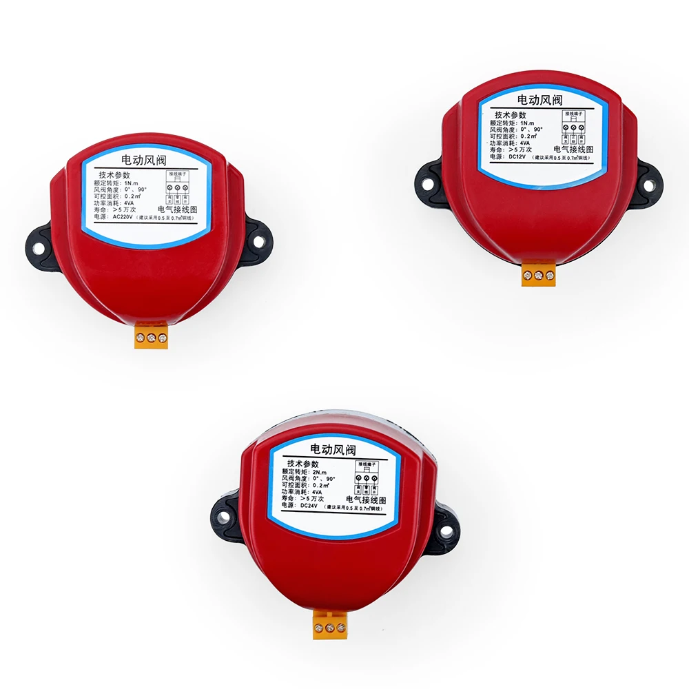 Демпферная заслонка Электрический воздуховод 220 В 1 Нм|Клапан| |
