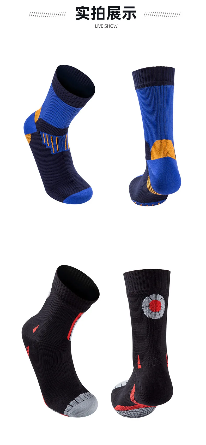 

Running Socks for Breathable Outdoor Hiking Socks for Warm Men's and Women's Waterproof Sports Socks