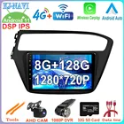 Для Hyundai I20 2018 2019 QLED 2.5D экран Android 11 автомобильный видеоплеер Радио GPS навигация Carplay мультимедиа