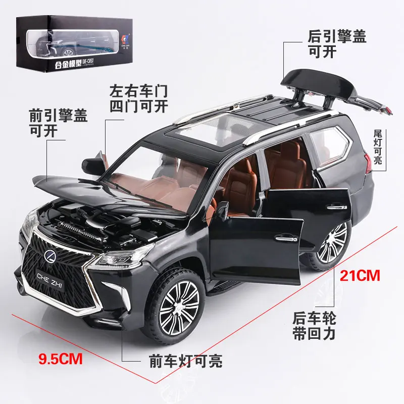 1:24 моделирование Lexus 570 брелок для автомобильных ключей звук и светильник с
