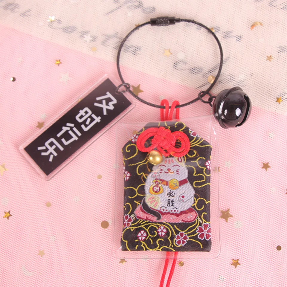 Японский новый безопасный брелок Omamori Pray для здоровья шнурок одежды сумки