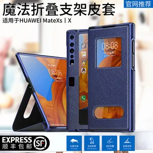 suitable for huawei matexs folding phone case leather mattex border protection set all inclusive flip over anti fall shell free global shipping