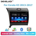 Автомобильное радио, мультимедийный плеер Develuck, Android 10, автомобильный DVD-плеер для Kia CERATO K3 FORTE 2013, 2014, 2015, 2016, Gps-навигация