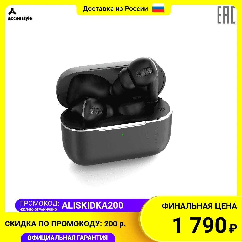 Наушники беспроводные Accesstyle Indigo II TWS 16 Ом Bluetooth 103 dB | Электроника