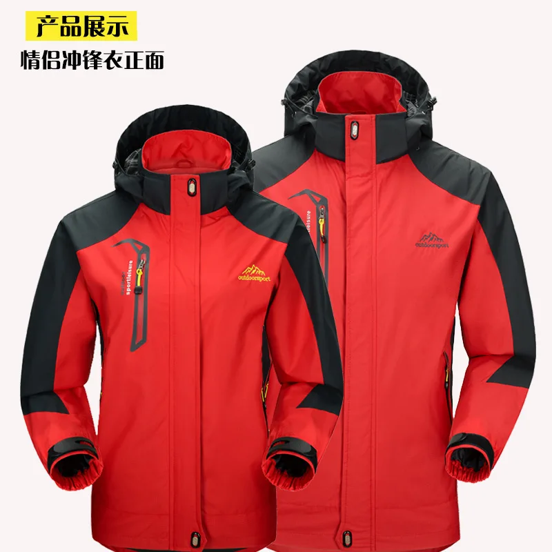 Outdoor COUPLE S Single Layer Raincoat Jacket Men s And Women s Mountaineering Waterproof Wind-Resistant Jacket