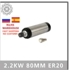 Мотор-шпиндель с водяным охлаждением, 2200 Вт, 220 В, кВт, 80 мм, ER20, гравировальный станок с водяным охлаждением